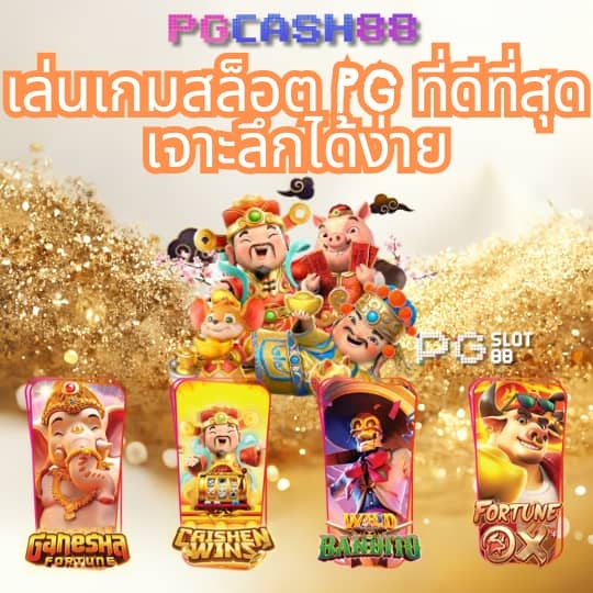 รับเครดิตฟรี 50 แค่ยืนยันเบอร์