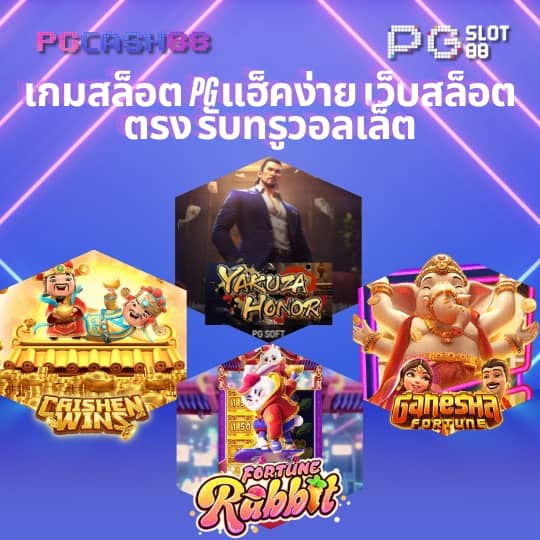 รับเครดิตฟรี 50 แค่ยืนยันเบอร์